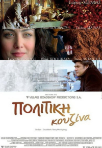 მწიკვი წიწაკა