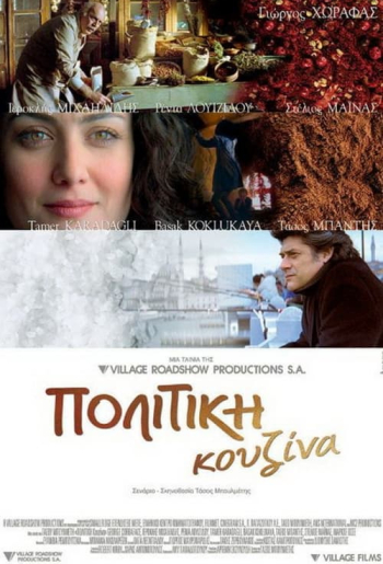 მწიკვი წიწაკა